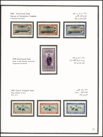 1866-1984 Complete mint collection in two specialised