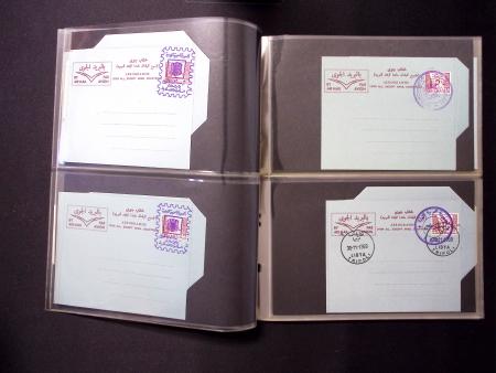 1969-74 Lot of 27 aerogrammes, all different, either