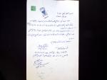 REVENUES : Lot of 250 various revenues on documents