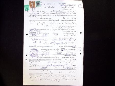 REVENUES : Lot of 250 various revenues on documents