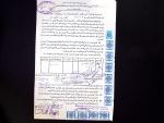 REVENUES : Lot of 250 various revenues on documents