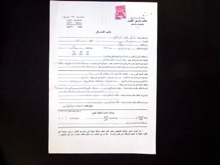 REVENUES : Lot of 250 various revenues on documents