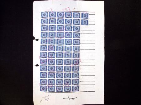REVENUES : Lot of 250 various revenues on documents