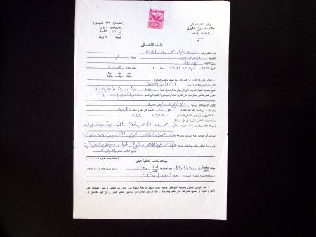 REVENUES : Lot of 250 various revenues on documents