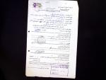 REVENUES : Lot of 250 various revenues on documents