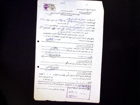 REVENUES : Lot of 250 various revenues on documents