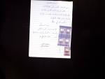 REVENUES : Lot of 250 various revenues on documents