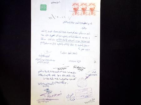 REVENUES : Lot of 250 various revenues on documents