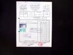 REVENUES : Lot of 250 various revenues on documents