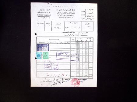 REVENUES : Lot of 250 various revenues on documents