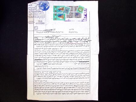 REVENUES : Lot of 250 various revenues on documents