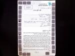 REVENUES : Lot of 250 various revenues on documents