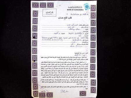 REVENUES : Lot of 250 various revenues on documents