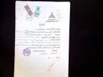 REVENUES : Lot of 250 various revenues on documents