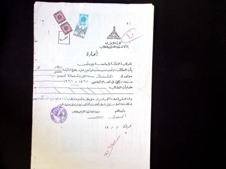 REVENUES : Lot of 250 various revenues on documents