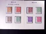 1937-45, King Farouk, two issues: 1937-44 issue from