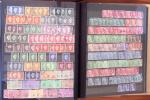 1849-1949, Collection de France en un classeur, riche