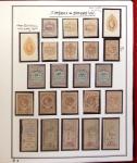 1849-2020, Belle collection de France en 10 grands albums