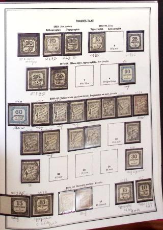 1849-2020, Belle collection de France en 10 grands albums