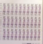 1900-2023, Collection de timbres en BLOCS DE QUATRE