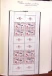 1849-1995, Remarquable collection de France en trois