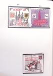 1849-1995, Remarquable collection de France en trois