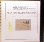 1732-1952 Collection spécialisée sur la poste à AURAY