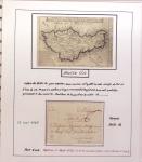 1732-1952 Collection spécialisée sur la poste à AURAY