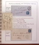 1732-1952 Collection spécialisée sur la poste à AURAY