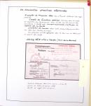 1938-45, Collection spécialisé en deux albums sur le