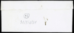 N°1 OBL grille + cursive "81 St Mathieu" + T15 "Rochechouart" (31.7.1851) sur lettre. TB