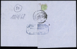 N°26, 2c brun-rouge, 5 pièces, OBL GC 2049 + T15 Limoges (1868) sur lettre. TB