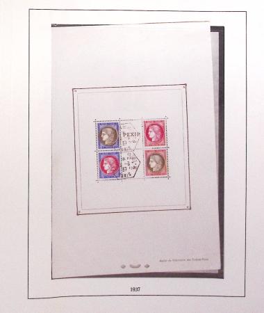 1849-1989, lot de 13 albums et classeurs comprenant