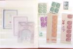 1862-1992, Collection et stock en 10 classeurs, essentiellement
