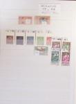 1891-2001, Plusieurs collections dont une de MONACO