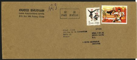1966-1967, Three covers to Paris, two with stamps #386