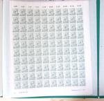 1947, SAAR II issue: Valuable selection of 14 complete