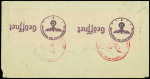 Allemagne n°717 OBL Weimar Buchenwald (24.5.44) sur env. à en-tête "Konzentrationslager Buchenwald" écrite par un déporté français avec griffe violette encadrée "Postzensur Block 27". TB