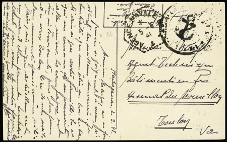 Carte postale de Diego-Suarez (Madagascar) avec CAD hexagonal "Agence navale n°34" (1941). Rarissime et TB