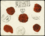 N°96, 2 pièces + n°103 OBL Nemours Seine et Marne (1899) sur lettre chargée (VD 200F) pour Nyons Drôme avec complément par n°75, 2 pièces OBL Nyons pour réexpédition à Yverdon Suisse avec arrivée au verso à