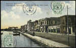 Levant n°13 OBL CAD échoppé "Salonique" (1914) sur carte postale. TB