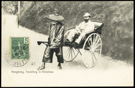 Chine n°65 OBL CAD "Port-Vendres Pyrénées Orles" (1906) sur carte postale de Hong-Kong pour Port-Vendres. TB