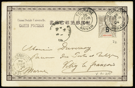 Indochine n°5 + 22 OBL CAD "Tourane Annam" (1904) sur carte postale aquarellée (3 femmes japonaises). TB