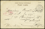 N°24, 3 pièces + 25 OBL Saïgon Central (1906) sur carte