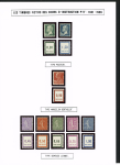 FICTIFS 1931-1989, Collection de timbres fictifs très bien présentée sur page, quasiment complète