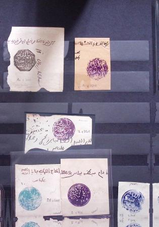 COLLECTION DE CACHETS MAGHZEN (ref : CATALOGUE YVERT