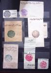 COLLECTION DE CACHETS MAGHZEN (ref : CATALOGUE YVERT