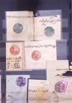 COLLECTION DE CACHETS MAGHZEN (ref : CATALOGUE YVERT