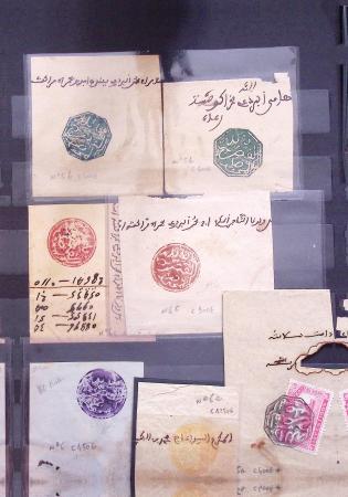 COLLECTION DE CACHETS MAGHZEN (ref : CATALOGUE YVERT