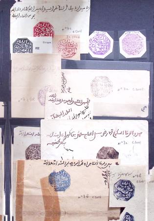 COLLECTION DE CACHETS MAGHZEN (ref : CATALOGUE YVERT